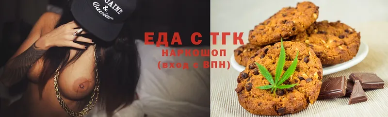 мориарти клад  Емва  Canna-Cookies марихуана 