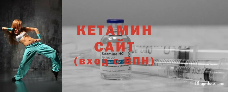 ОМГ ОМГ онион  Емва  КЕТАМИН ketamine 